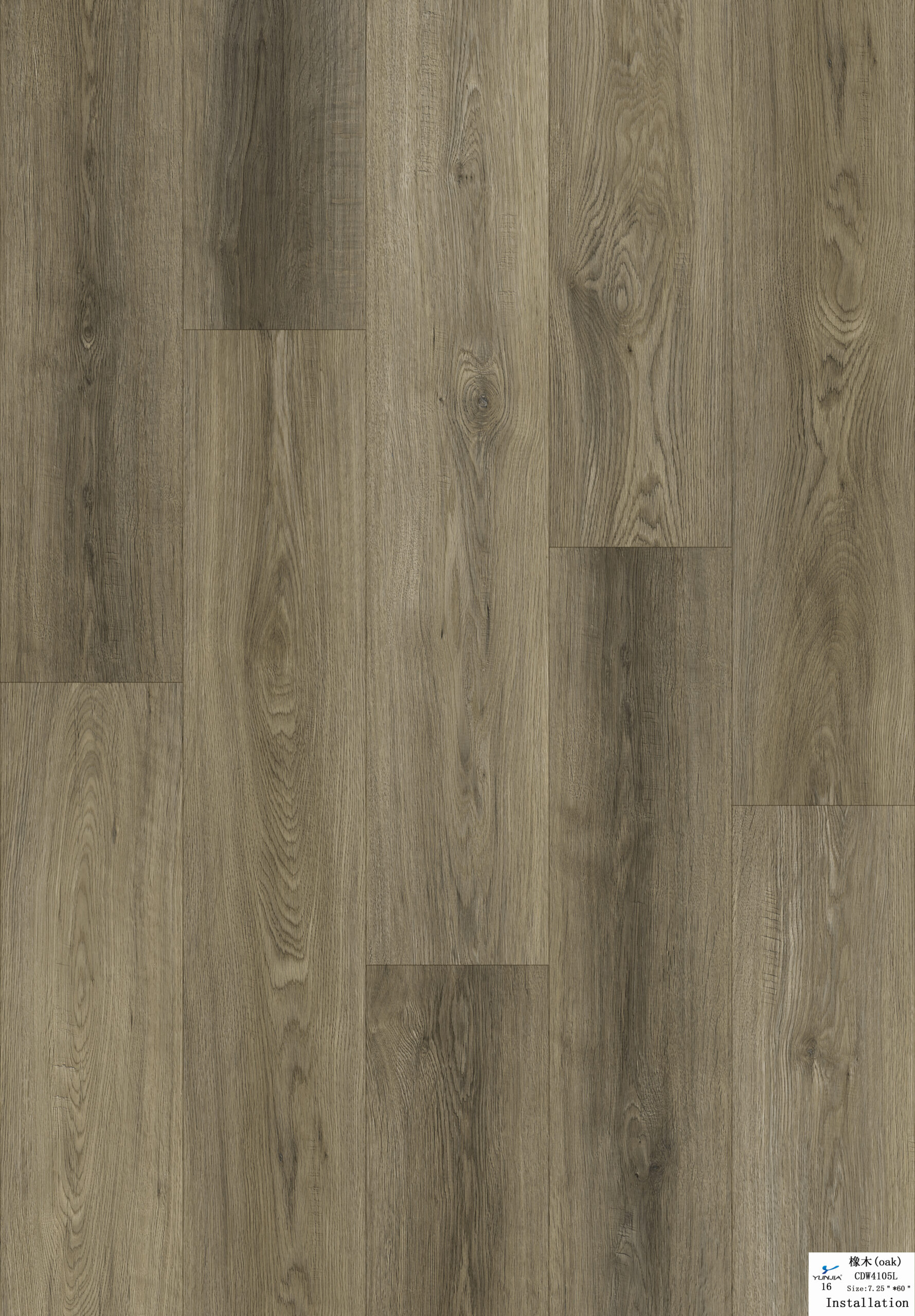 EIR vinyl plank HL6069-2 embossed-in-register texture — Ecoflors factory direct