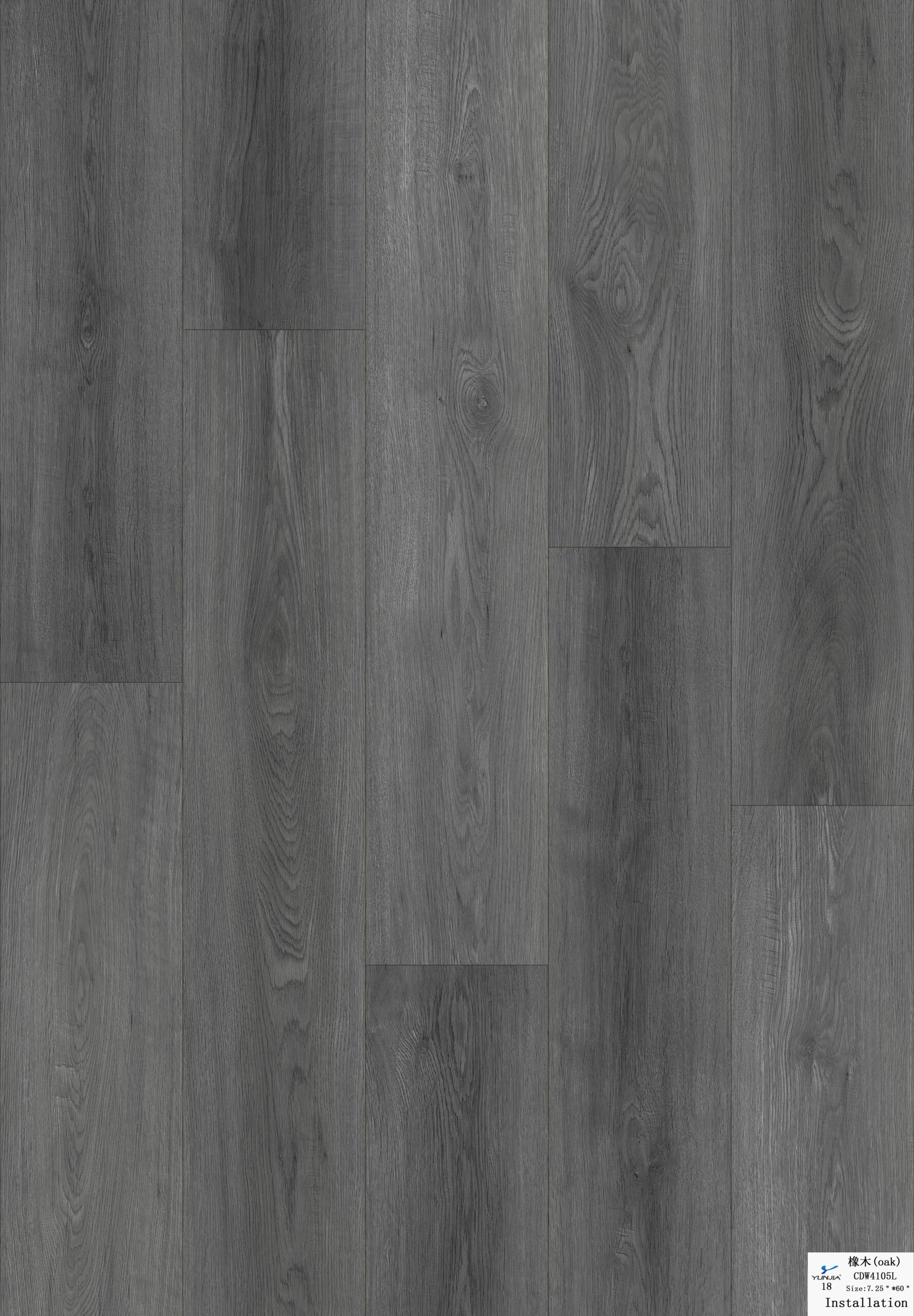 EIR vinyl plank HL6069-6 embossed-in-register texture — Ecoflors factory direct