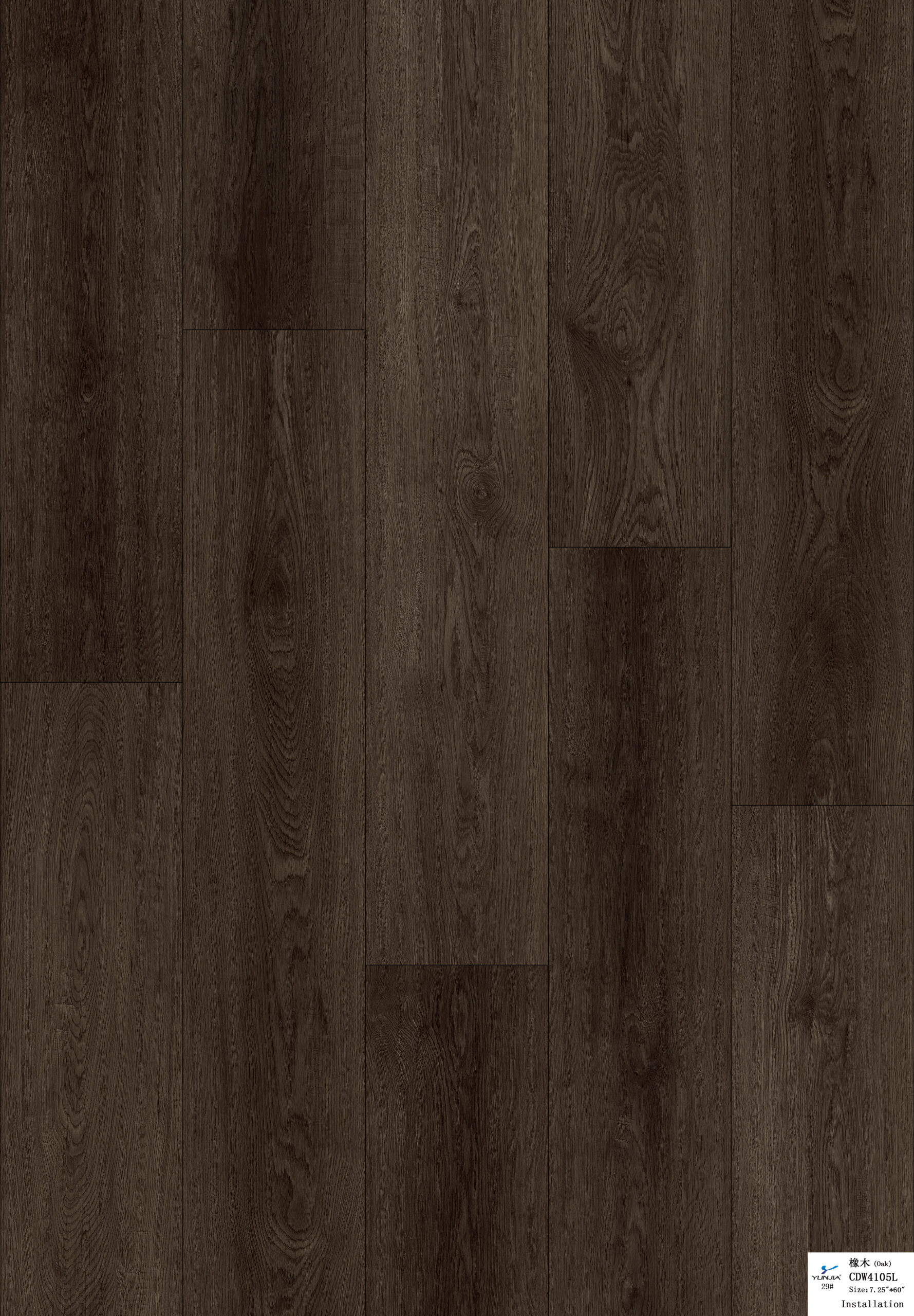 EIR vinyl plank HL6096-1 embossed-in-register texture — Ecoflors factory direct